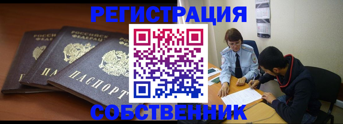 регистрация для дет. сада в Вихоревке